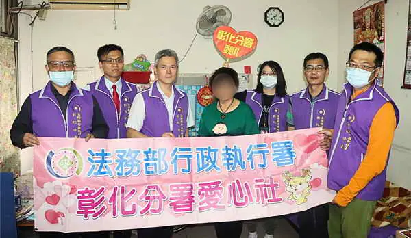 赤馬送暖 彰化分署郭分署長率隊關懷弱勢義務人 同仁熱情捐贈物資善款展現公義與關懷並行精神1