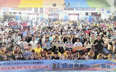 盡情展現青春活力 彰化縣中小學學生才藝社團展演