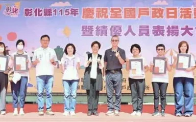 五分車串起歡樂回憶 彰化縣戶政日溫馨登場