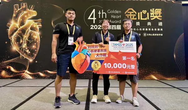 把救護日常變成榮耀 彰化縣消防局