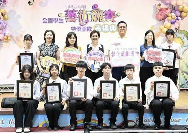 提升城市文化軟實力 彰化縣表揚全國學生藝術競賽特優團隊1