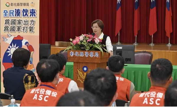 提升治安防護網 彰化縣辦理替代役備役役男治安維護組演訓召集