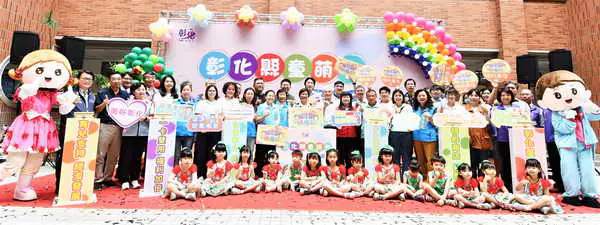 全國首創 彰化首推萬點童萌卡 萌力大爆發 拚生育拚經濟1