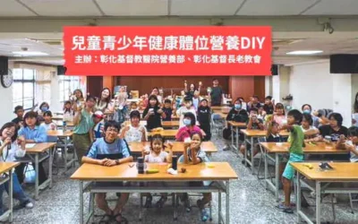 每三學童一人過重 彰基營養部倡導開學收飲食