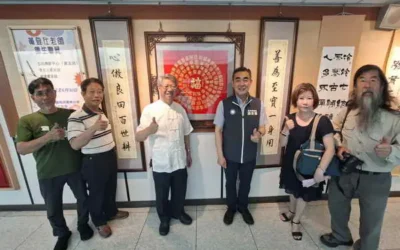 書藝深耕有成　恩主公藝文學苑書法聯展展現十餘年成果於雲林國稅局3樓歡迎蒞臨觀賞
