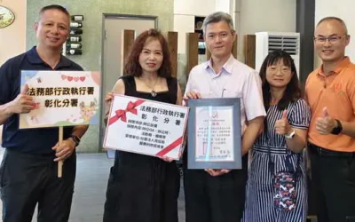 彰化執行分署搬遷不忘回饋社會 惜福感恩捐贈舊辦公設備 暖心開啟善的循環