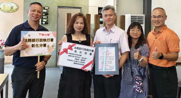 彰化執行分署搬遷不忘回饋社會 惜福感恩捐贈舊辦公設備 暖心開啟善的循環1