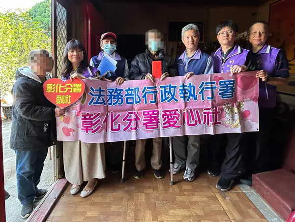 法內有情 愛心慰問金傳遞執法溫度 彰化分署深入林間工寮關懷八旬病翁1