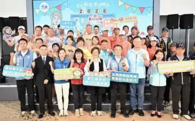 彰化縣政府馬拉松嘉年華盛大啟動 感受彰化最有人情味的城市魅力