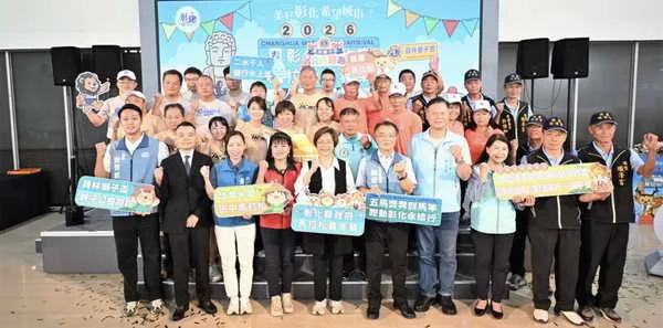 彰化縣政府馬拉松嘉年華盛大啟動 感受彰化最有人情味的城市魅力