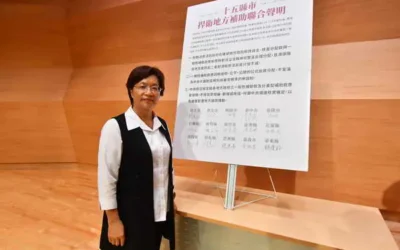 王惠美呼籲中央考量地方財政的穩定 應提出透明公正的補助資訊，協助地方基礎建設與民生服務