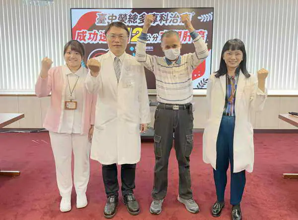 中榮多專科治療 成功逆轉末期肝癌1