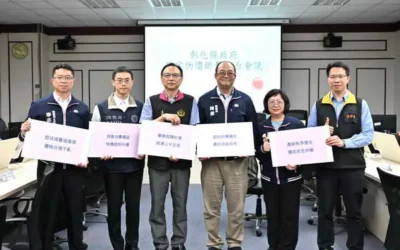 彰化縣政府與檢警調 成立穩定物價聯繫平台