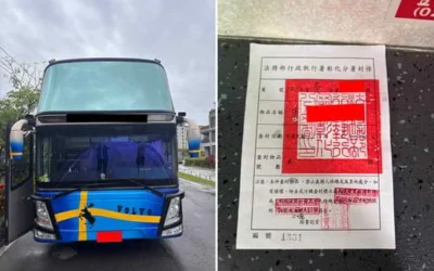 彰化分署推動交通專案成效顯著 截至6月底徵起逾8千424萬 嚴格執行酒毒駕案件 並提供酒癮治療轉介兼顧公義與關懷