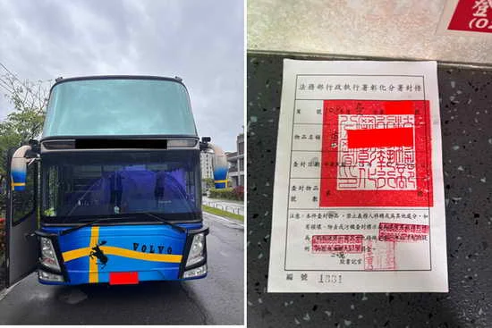 彰化分署推動交通專案成效顯著 截至6月底徵起逾8千424萬 嚴格執行酒毒駕案件 並提供酒癮治療轉介兼顧公義與關懷1