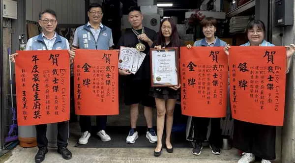 彰化優鮮世界廚藝賽登國際舞台 戴士傑主廚勇奪2026 WCC世界廚藝錦標賽殊榮 彰化優鮮食材登1國際舞台獲高度肯定