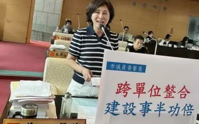 市議員黃馨慧要求 打破多頭馬車!「跨單位整合」市政推動事半功倍
