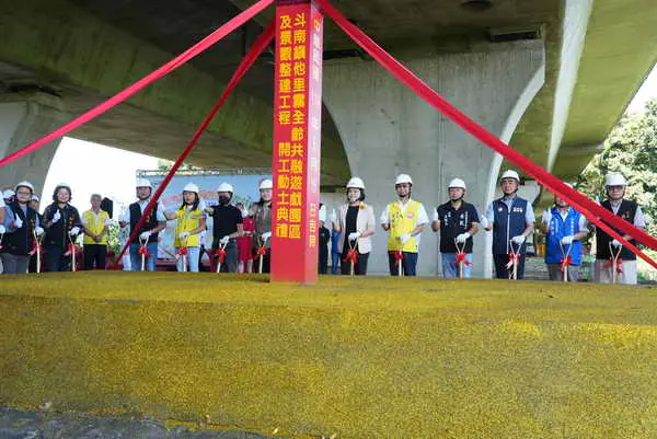 雲林縣長張麗善參加斗南鎮首座全齡共融遊戲園區動土 打造共融樂活新地標1