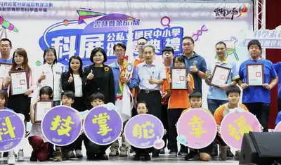 雲林科展暨全民科學日啟動 打造多元科學學習場域