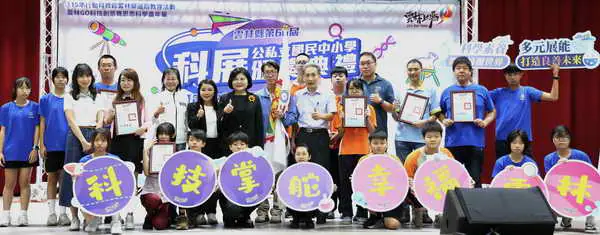 雲林科展暨全民科學日啟動 打造多元科學學習場域1