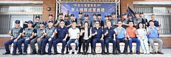 彰化縣警察局無人機隊正式成軍 打造空中勤務新戰力1