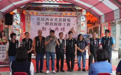 虎尾西市美食廣場改建啟動 打造舊城區美食觀光新地標