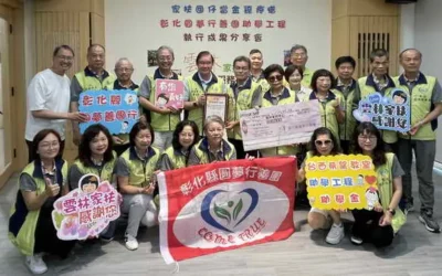 彰化圓夢行善團 把家扶囡仔當自己的金孫疼惜 挹注家扶助學工程