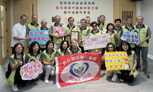 彰化圓夢行善團 把家扶囡仔當自己的金孫疼惜 挹注家扶助學工程