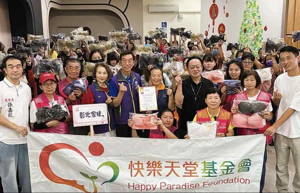 快樂天堂基金會結合善心企業送暖彰化家扶 捐贈7