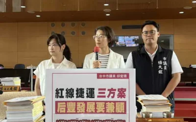 台中市議員邱愛珊要 捷運紅線不是斷頭線  是豐原新動線！