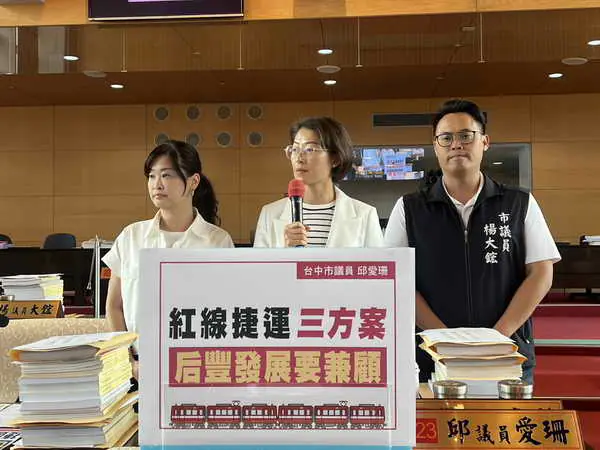 台中市議員邱愛珊要 捷運紅線不是斷頭線 是豐原新動線