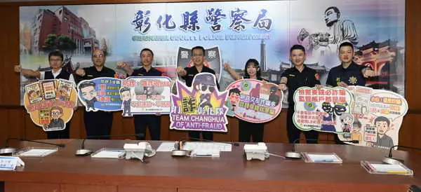 彰警打詐緝毒績效卓越 掃蕩詐騙話務機房 毒品犯爬牆逃逸也落網