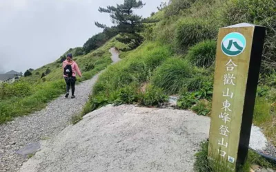 合歡東峰步道將設置人流計數器 掌握環境負荷量提升服務
