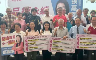 張嘉郡提首波教育政見 推「品德永續、國際視野」導入雙語、AI 培養世界公民