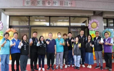 土庫宮北里集會所揭牌啟用 提供里民青銀共融、交流學習場域