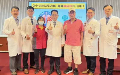中榮精準診斷 揭開肺結節真面目