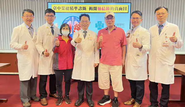 中榮精準診斷 揭開肺結節真面目1