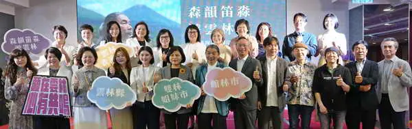 世界級陶笛大師宗次郎首度到訪 攜手奏響文化交流新篇章1