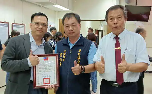 草屯鎮公所與遠傳電信股份有限公司簽署防災合作備忘錄 攜手打造韌性城鎮1