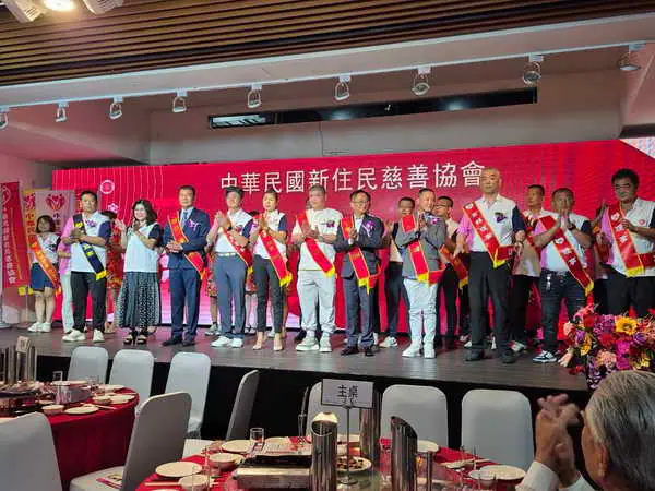 中華民國新住民慈善協會成立授證 攜手推動社會公益新典範1