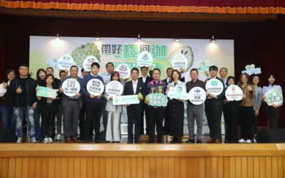 農糧署表揚企業協力行銷鳳梨釋迦 攜手支持在地農業
