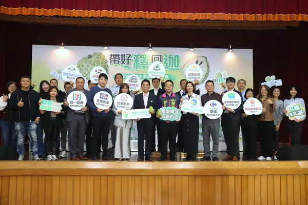 農糧署表揚企業協力行銷鳳梨釋迦 攜手支持在地農業1