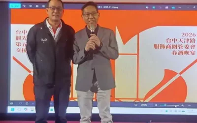 台中市商圈觀光文化產業聯合會理事長交接 攜手活絡商圈經濟