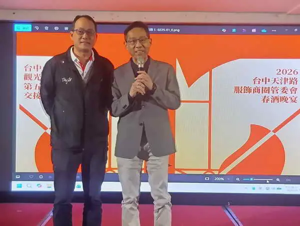 台中市商圈觀光文化產業聯合會理事長交接 攜手活絡商圈經濟