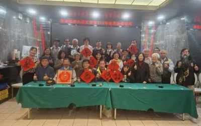 馬年開鴻運 政大展新春雲林縣政大藝文學會 會員新春團拜暨開筆活動