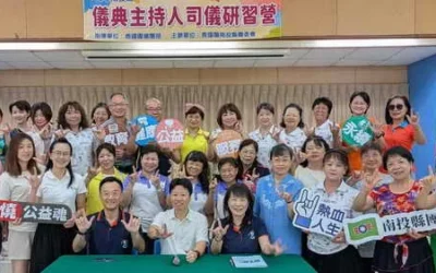 從服務到舞台 救國團南投縣團委會辦理主持司儀課程 培育儀典主持人才
