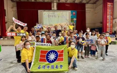 愛心圓夢不缺席 救國團名間鄉團委會助30名學童實現心願