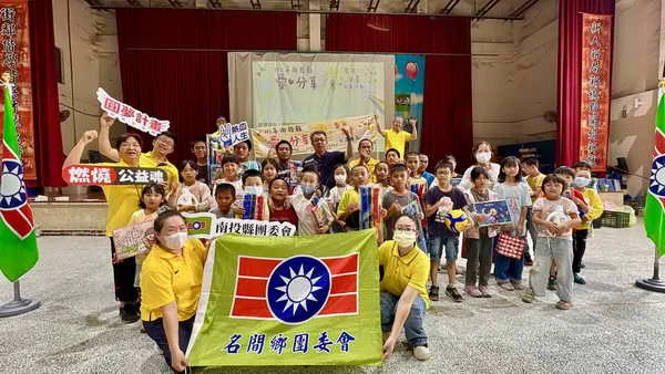 愛心圓夢不缺席 救國團名間鄉團委會助30名學童實現心願1