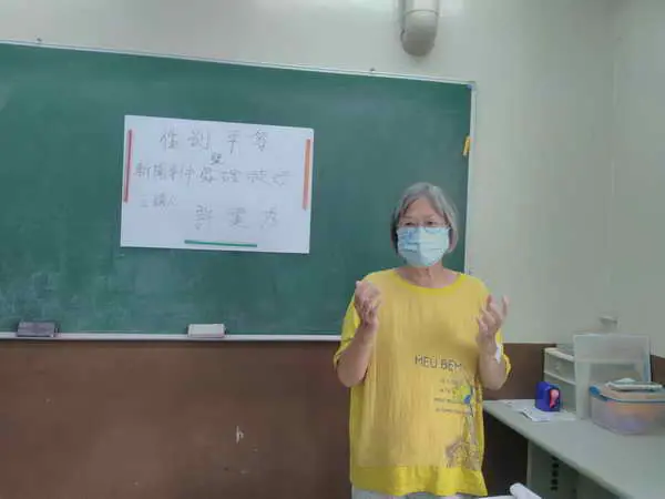 雲林縣新聞職業工會辦理勞工教育研習活動 教授AI應用技巧1