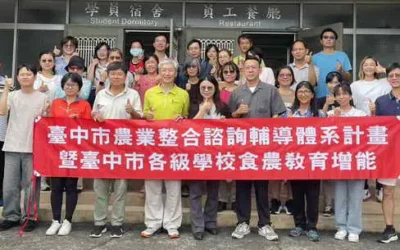 深化中市食農教育 教育局攜手農試所培訓教師成為食農推手